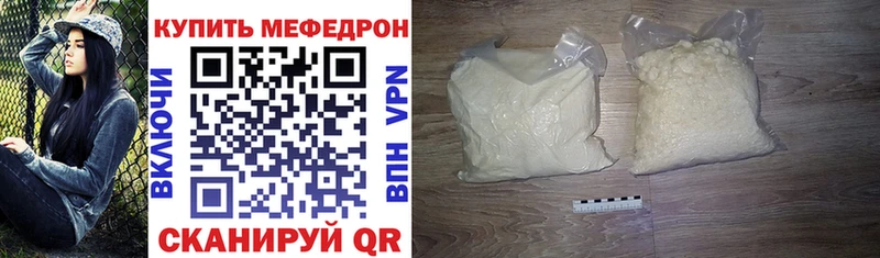 Купить наркотики Нарткала Кокаин  блэк спрут как войти  ГАШИШ  Мефедрон 