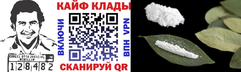  Cocaine Нарткала