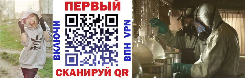 Amphetamine 97% закладка Нарткала