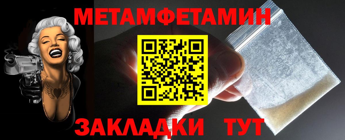 АМФЕТАМИН  АМФЕТАМИН  Нарткала  Амфетамин 97%  Вход с VPN 