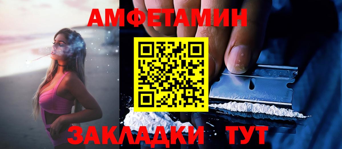 Амфетамин 97% Нарткала