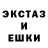 Бошки Шишки AK-47 Sasha_Kupfer