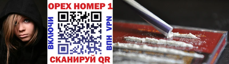 COCAIN 99% маркетплейс какой сайт Нарткала