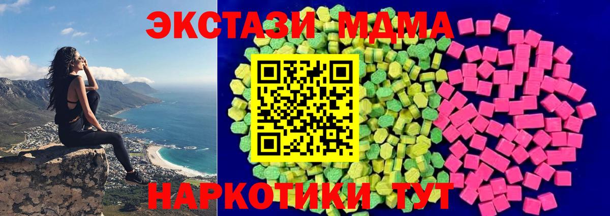 Ecstasy Punisher  Вход с VPN  Экстази  где продают   ЭКСТАЗИ XTC  Нарткала 