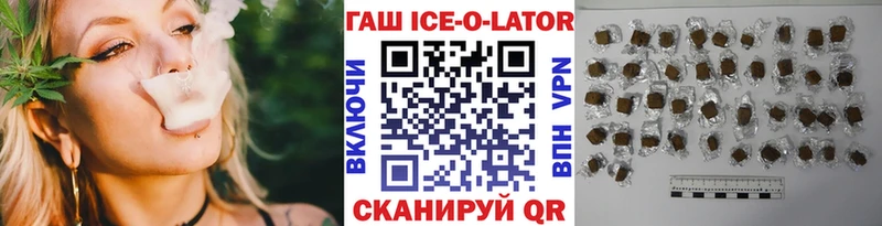 ГАШ Premium  mega как зайти  Нарткала 