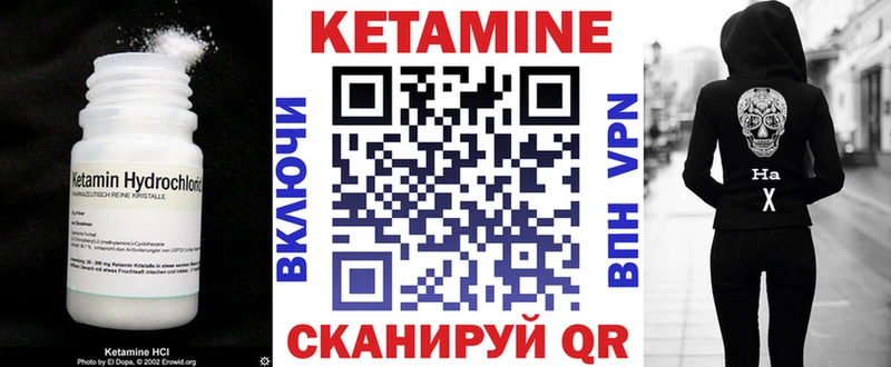 дарнет шоп  МЕГА ссылка  Кетамин VHQ  Нарткала 
