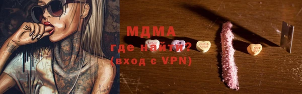 трава Армянск