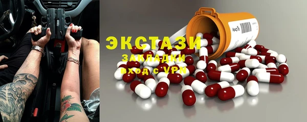 амф Арсеньев