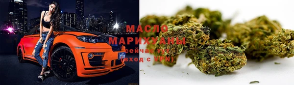 трава Армянск