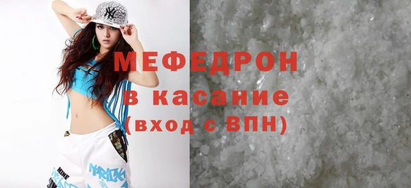 трава Армянск