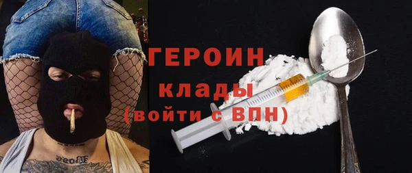 трава Армянск