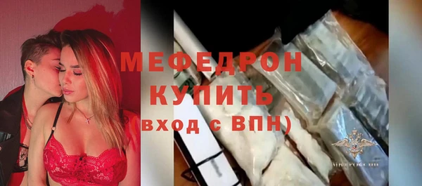 тгк Аркадак