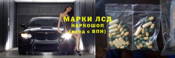 амф Арсеньев
