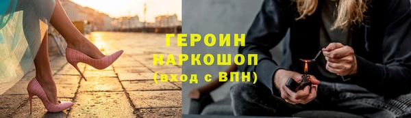 трава Армянск