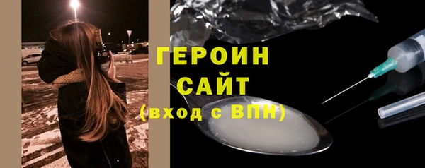 трава Армянск