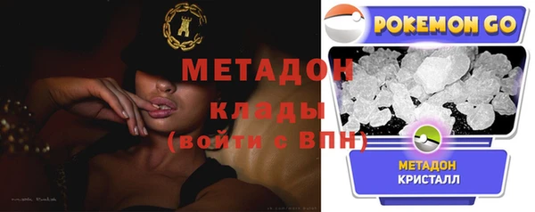 тгк Аркадак