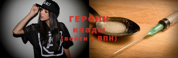 амф Арсеньев