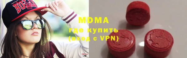 тгк Аркадак