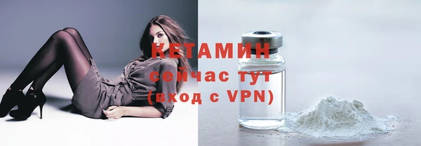 трава Армянск