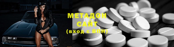 трава Армянск