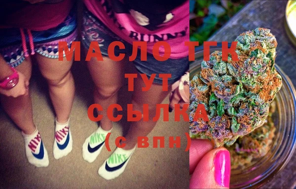 трава Армянск