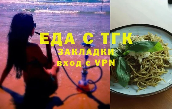 тгк Аркадак