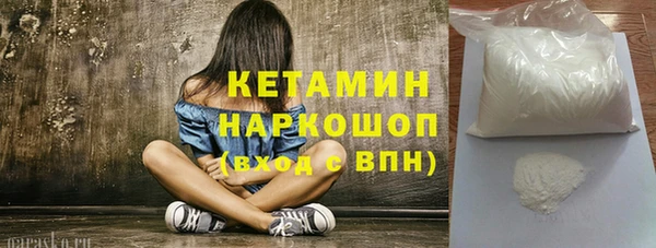 трава Армянск