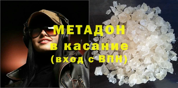 меф VHQ Красноперекопск