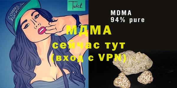 трава Армянск