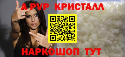 гидра Дубна