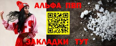 мефедрон VHQ Донецк