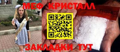 мефедрон VHQ Донецк
