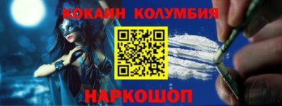 мефедрон VHQ Донецк