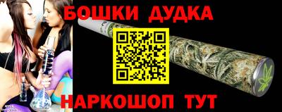 мефедрон VHQ Донецк