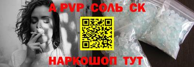 мефедрон VHQ Донецк
