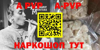 гидра Дубна