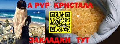 мефедрон VHQ Донецк