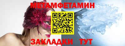 мефедрон VHQ Донецк