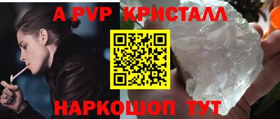 гидра Дубна
