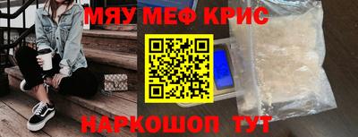 мефедрон VHQ Донецк