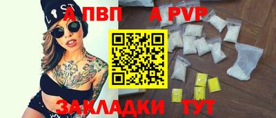 гидра Дубна
