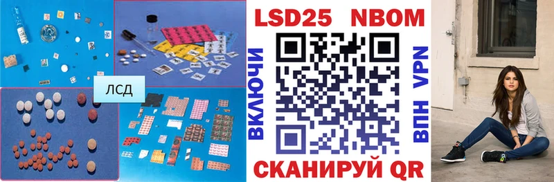 LSD-25 экстази кислота  ссылка на мегу рабочий сайт  Нарткала 