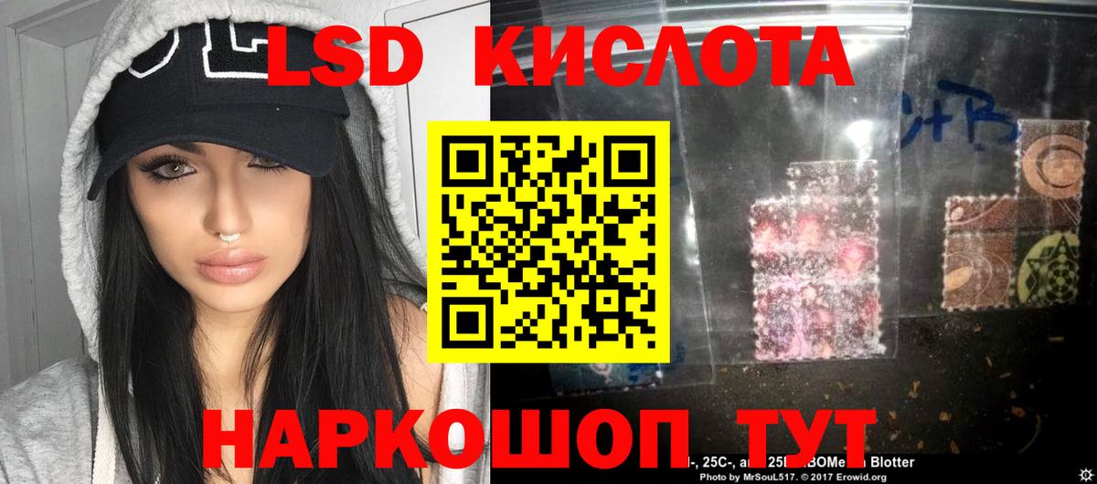 Нарткала  ссылка на мегу ссылка  Вход с VPN  LSD-25 экстази ecstasy  Лсд 25 экстази ecstasy  LSD-25 экстази 