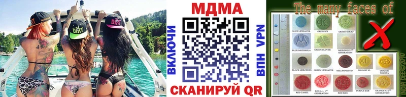 darknet Telegram  Нарткала  МДМА Molly  купить наркотики сайты 