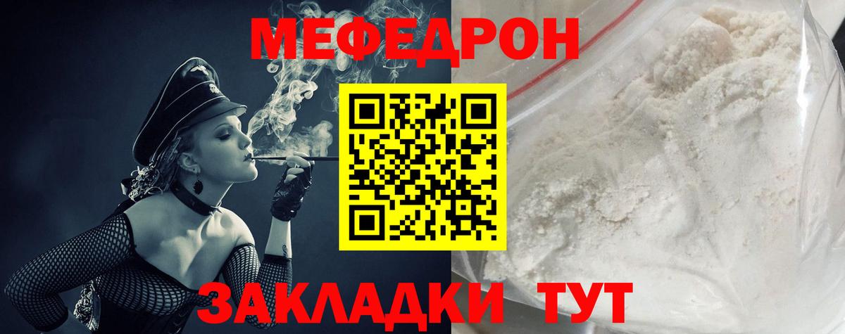 Амфетамин Нарткала