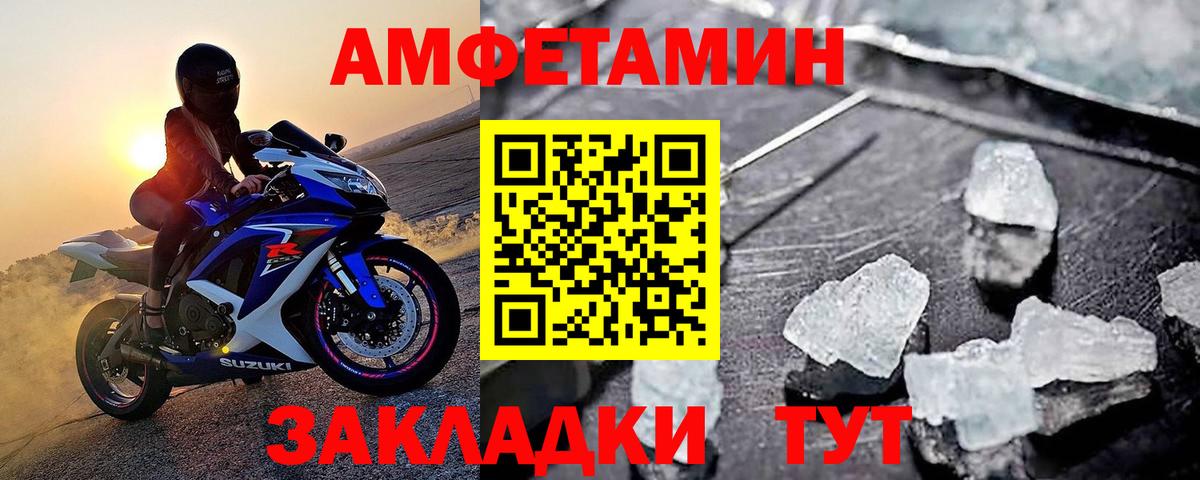 Первитин пудра  Первитин пудра  Вход с VPN  Нарткала 