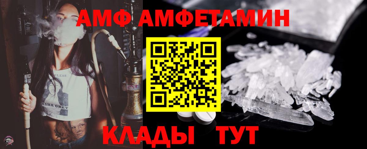 Метамфетамин винт Нарткала