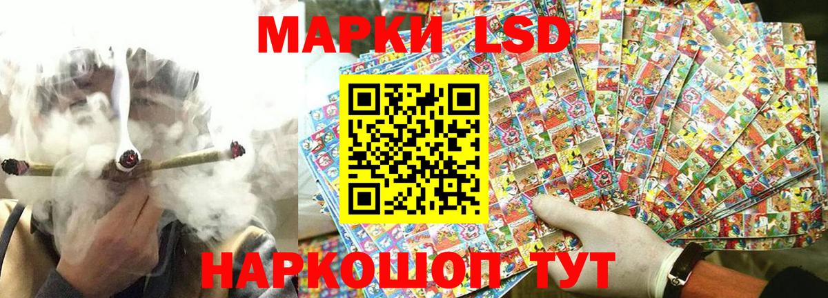 Нарткала  Марки N-bome 1500мкг  Марки N-bome 1500мкг  Вход с VPN 