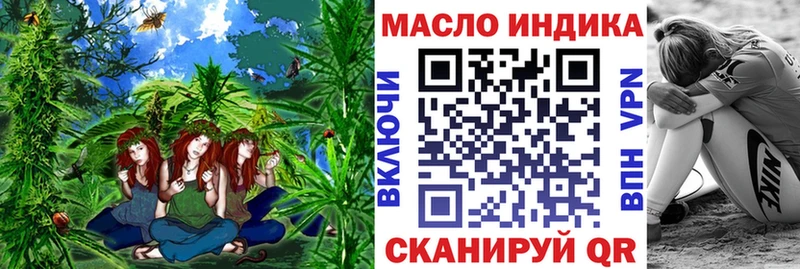 Дистиллят ТГК гашишное масло  Нарткала 