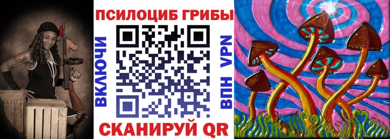 Псилоцибиновые грибы мухоморы Нарткала